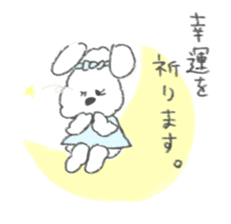 Honwaka kenko chan sticker #14848736