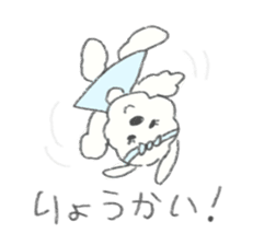Honwaka kenko chan sticker #14848745