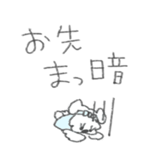 Honwaka kenko chan sticker #14848759