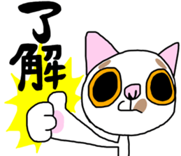 Bosatsu cat sticker #14848814