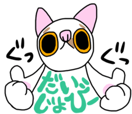 Bosatsu cat sticker #14848832