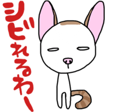 Bosatsu cat sticker #14848837