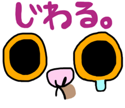 Bosatsu cat sticker #14848839