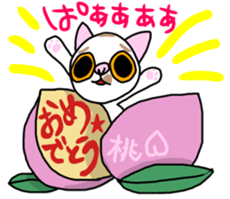 Bosatsu cat sticker #14848851