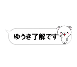 fcf bear part28 sticker #14848854