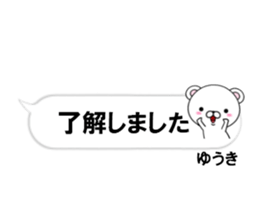 fcf bear part28 sticker #14848855