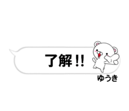 fcf bear part28 sticker #14848856