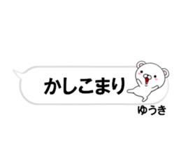 fcf bear part28 sticker #14848858