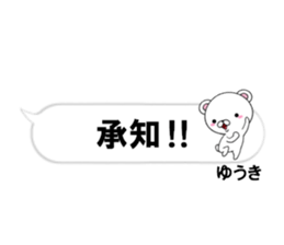 fcf bear part28 sticker #14848860