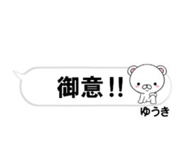 fcf bear part28 sticker #14848861