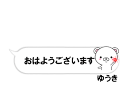 fcf bear part28 sticker #14848862