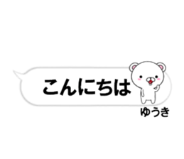 fcf bear part28 sticker #14848864