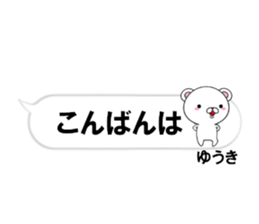 fcf bear part28 sticker #14848866
