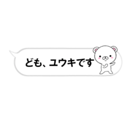 fcf bear part28 sticker #14848867
