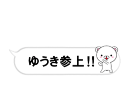 fcf bear part28 sticker #14848868