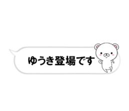 fcf bear part28 sticker #14848869