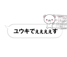 fcf bear part28 sticker #14848870