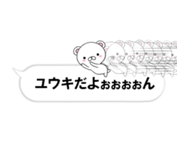 fcf bear part28 sticker #14848871