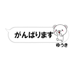 fcf bear part28 sticker #14848872