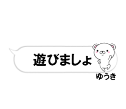 fcf bear part28 sticker #14848875