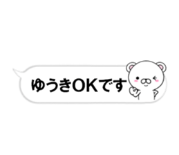 fcf bear part28 sticker #14848878