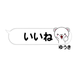 fcf bear part28 sticker #14848879