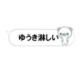 fcf bear part28 sticker #14848882