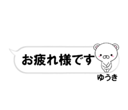 fcf bear part28 sticker #14848884