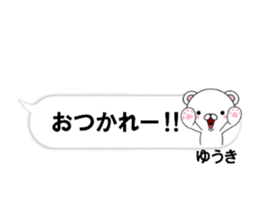 fcf bear part28 sticker #14848885