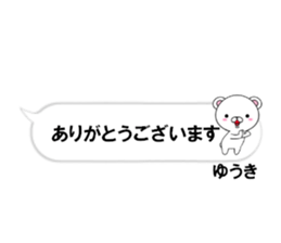 fcf bear part28 sticker #14848886