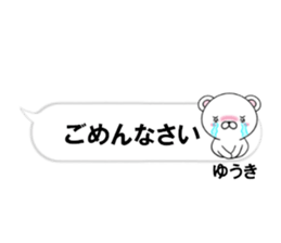 fcf bear part28 sticker #14848887
