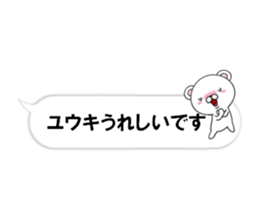fcf bear part28 sticker #14848888