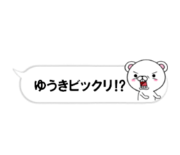 fcf bear part28 sticker #14848889