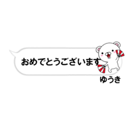 fcf bear part28 sticker #14848890