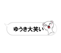 fcf bear part28 sticker #14848891