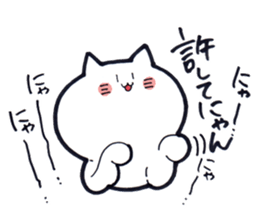 Don't mind human ~sorry~ sticker #14848909