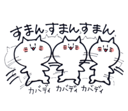 Don't mind human ~sorry~ sticker #14848913