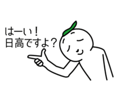 It is Hidaka Sticker sticker #14849212