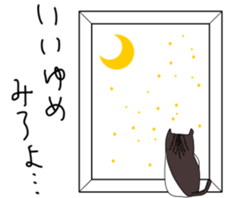 Miso-tan of cat sticker #14849322