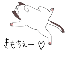 Miso-tan of cat sticker #14849325
