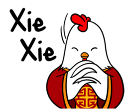 Happy Rooster (Chinese New Year Edition) sticker #14849376