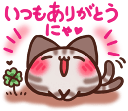 Daifuku-nyannyan mochimochi-Amesho 7 sticker #14849386