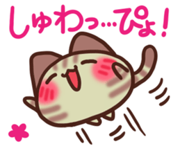Daifuku-nyannyan mochimochi-Amesho 7 sticker #14849392