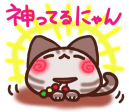 Daifuku-nyannyan mochimochi-Amesho 7 sticker #14849394