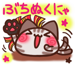 Daifuku-nyannyan mochimochi-Amesho 7 sticker #14849396