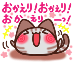 Daifuku-nyannyan mochimochi-Amesho 7 sticker #14849399