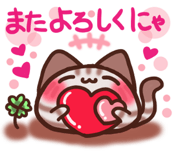 Daifuku-nyannyan mochimochi-Amesho 7 sticker #14849400