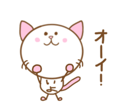 The Iyo Sticker! sticker #14849447