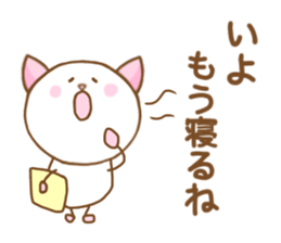 The Iyo Sticker! sticker #14849448