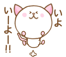 The Iyo Sticker! sticker #14849454